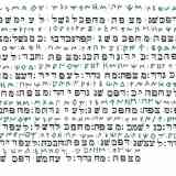 Transliteración Hebrea Botorrita I-B