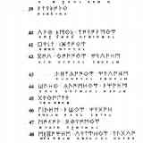 Transliteración Botorrita III,
Columna II, 31-56
