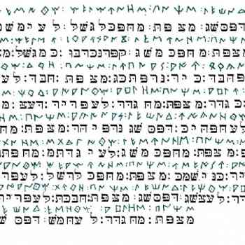 Click para ampliar. Pulsa en el nombre para ver la ficha. Transliteración Hebrea Botorrita I-B