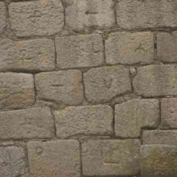 Click para ampliar. Pulsa en el nombre para ver la ficha. Pazo Mezquita