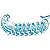 Click para ampliar. Pulsa en el nombre para ver la ficha. IDEALIZACIÓN BARCO ISLAMICO