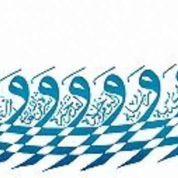 Click para ampliar. Pulsa en el nombre para ver la ficha. IDEALIZACIÓN BARCO ISLAMICO