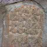 Click para ampliar. Alquerque de Arroyomolinos de Montánchez (Cáceres)