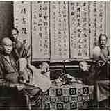 Click para ampliar. Pulsa en el nombre para ver la ficha. fumadero opio