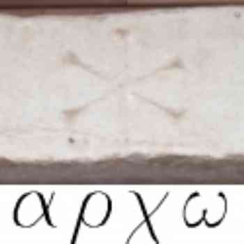 Click para ampliar. Pulsa en el nombre para ver la ficha. Dintel de Mérida