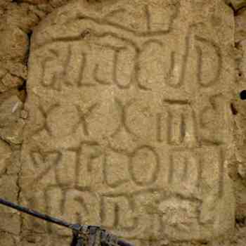 Click para ampliar. Pulsa en el nombre para ver la ficha. Inscripción de Logrosán