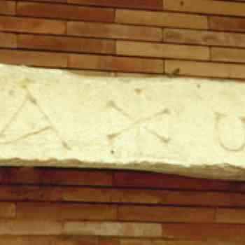 Click para ampliar. Pulsa en el nombre para ver la ficha. Dintel alfa y omega. S. V d. C.