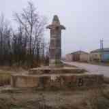 Click para ampliar. Rollo de Atienza-Guadalajara