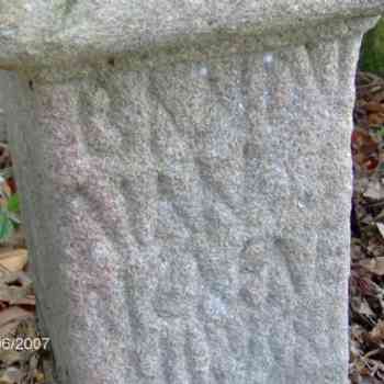 Click para ampliar. Pulsa en el nombre para ver la ficha. Detalle del Ara de Eiras (San Amaro, Ourense)