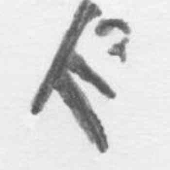 Click para ampliar. Pulsa en el nombre para ver la ficha.