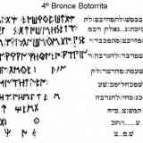 Click para ampliar. 4º Bronce Botorrita, Transliteración hebrea de su anverso.