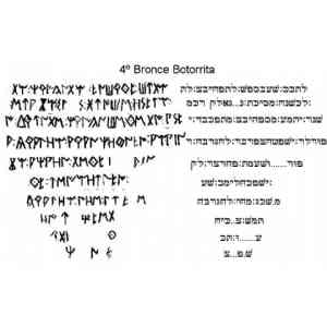 4º Bronce Botorrita, Transliteración hebrea de su anverso.