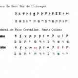 Click para ampliar. Pátera y ponderal ibéricos, Barcelona
Transliteración hebrea.