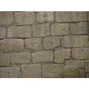 Click para ampliar. Pulsa en el nombre para ver la ficha. Pazo Mezquita