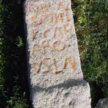 Click para ampliar. Pulsa en el nombre para ver la ficha. Ara romana de Caparo (Cáparra).