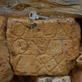 Click para ampliar. Pulsa en el nombre para ver la ficha. Fragmento de inscripción romana