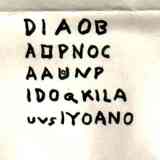 Click para ampliar. Inscripción en la ermita de Luelmo.