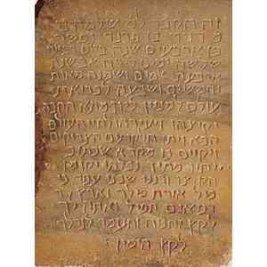 Click para ampliar. Pulsa en el nombre para ver la ficha. Lápida procedente del «Castrum Iudeorum» (León