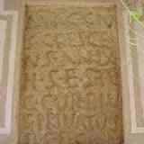 Click para ampliar. Ara funeraria de Norba (Cáceres)