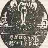 Click para ampliar. Caldero 5