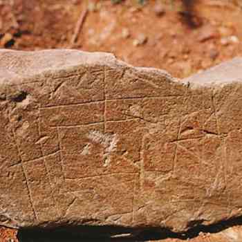 Click para ampliar. Pulsa en el nombre para ver la ficha. Alquerque ¿ Vettón ?